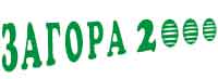 Загора 2000